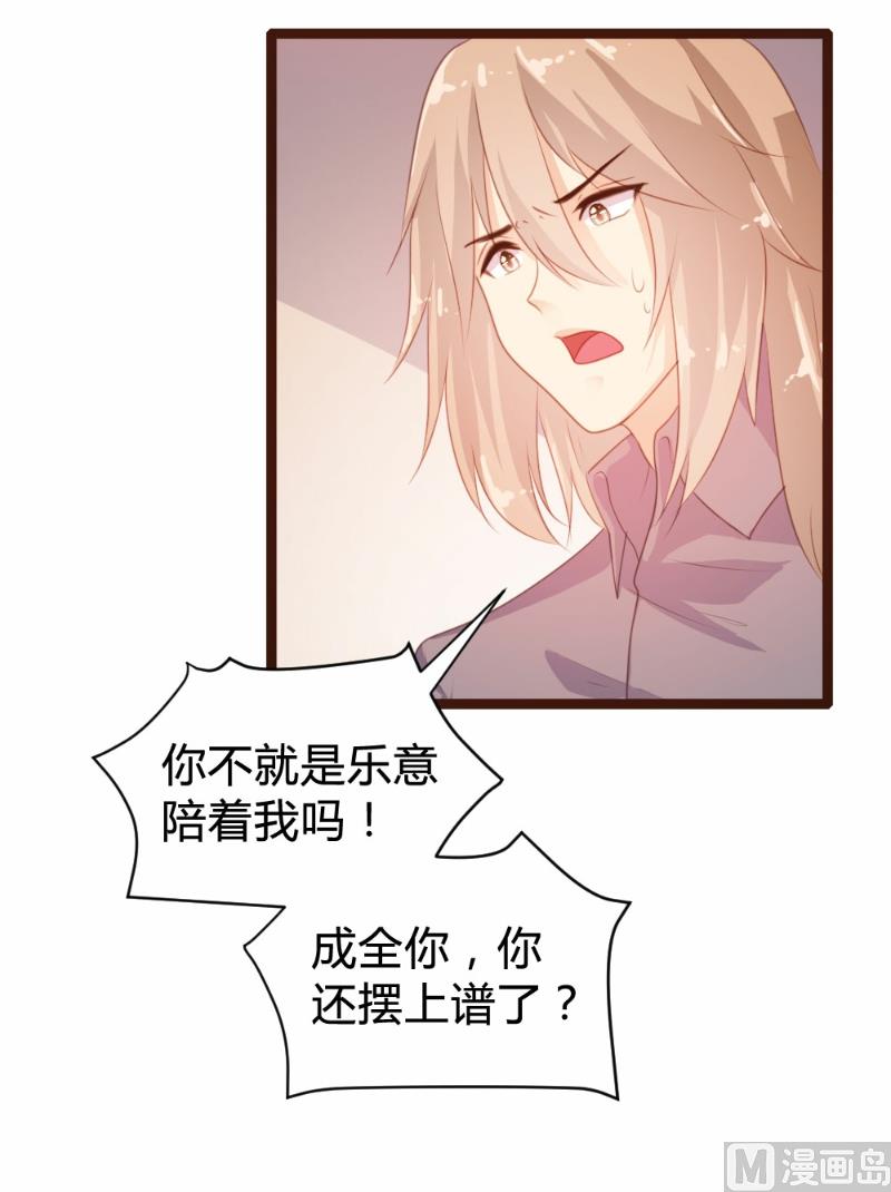 第78话3