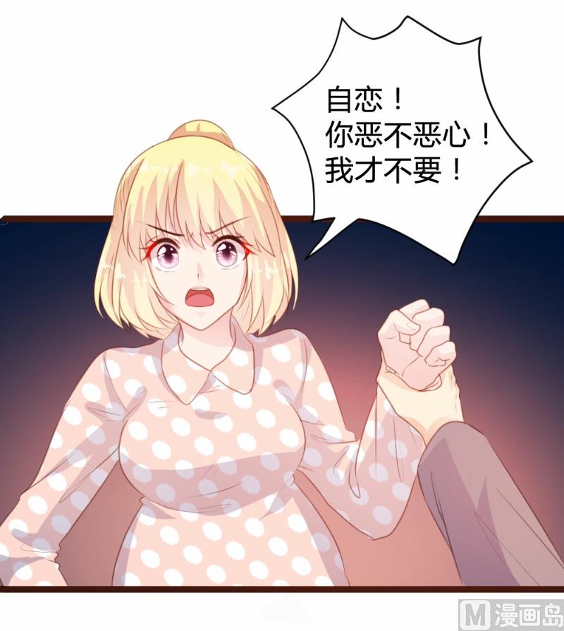 第78话4