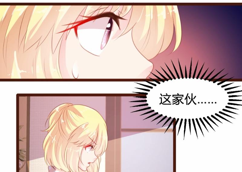 第79话11
