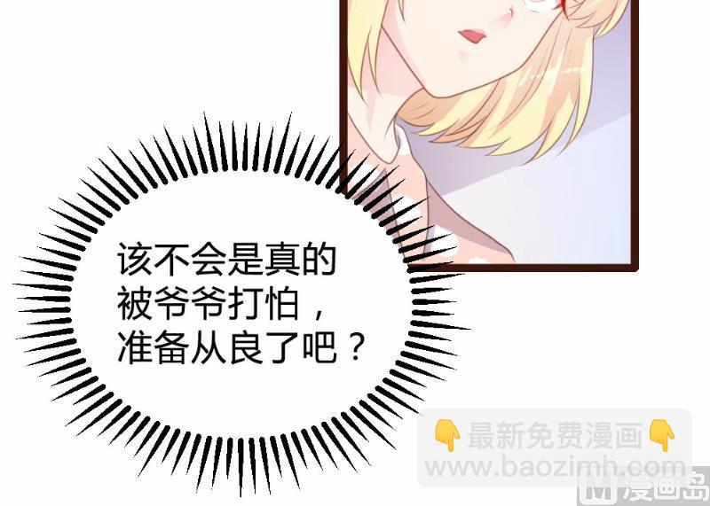 第79话13