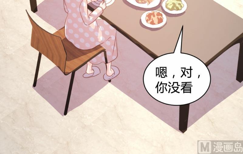 第79话22