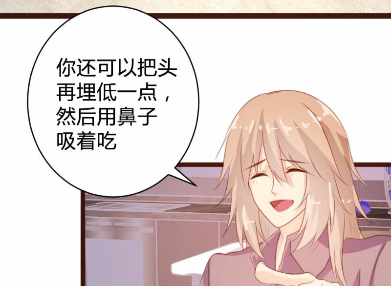 第79话23