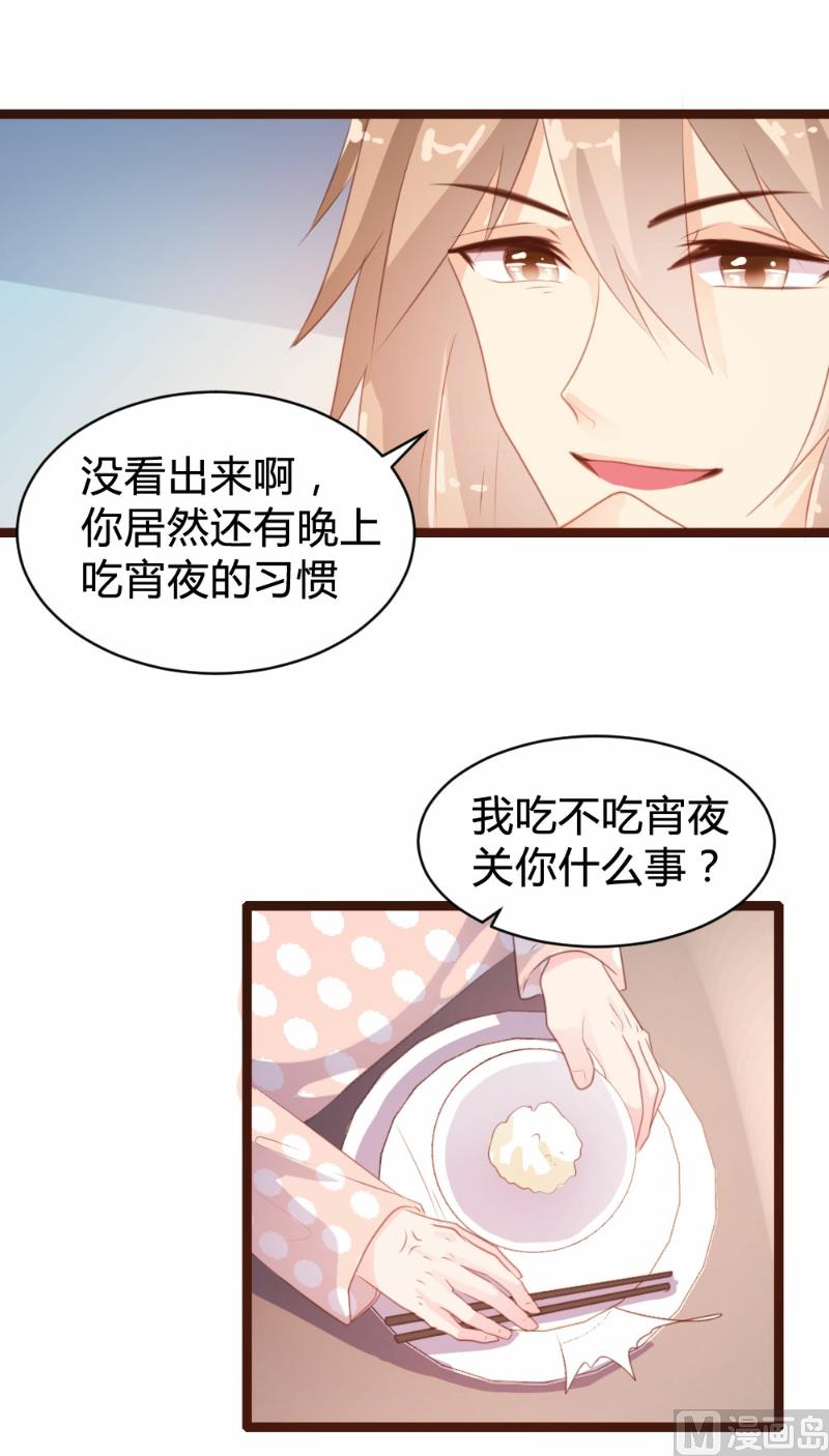第79话27