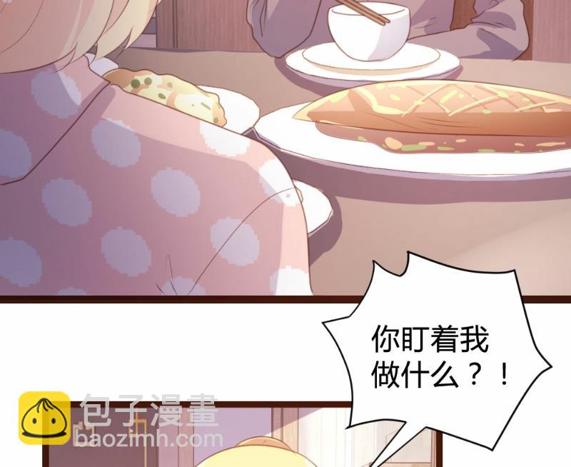 第79话29