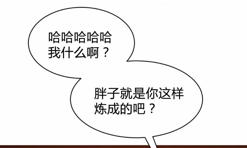 第79话34