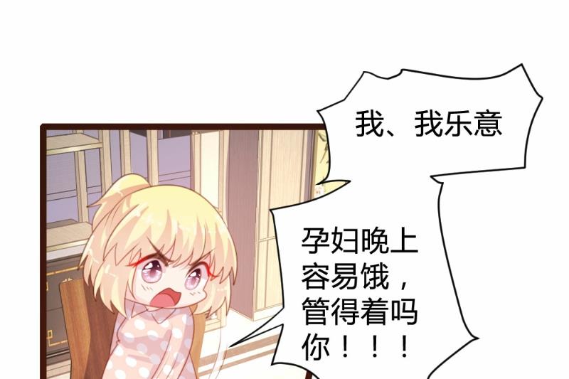 第79话37