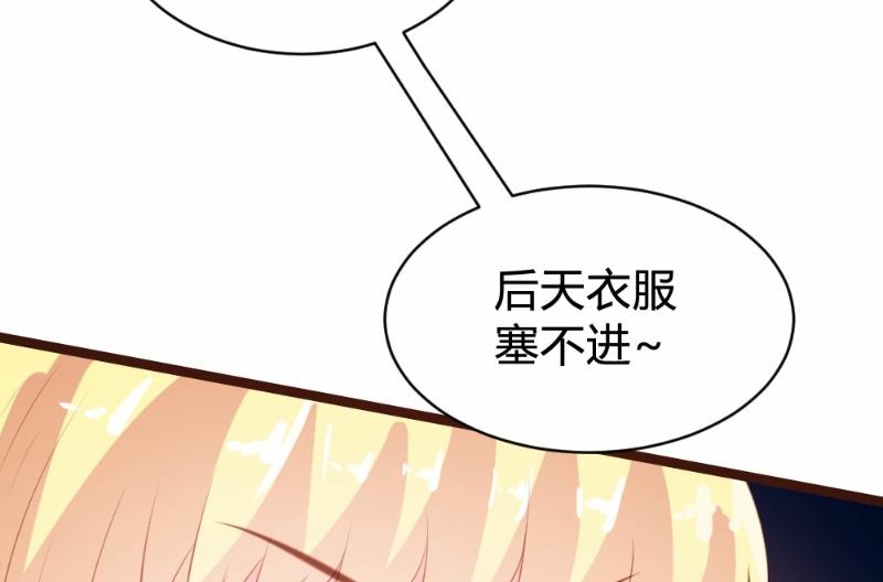 第79话41