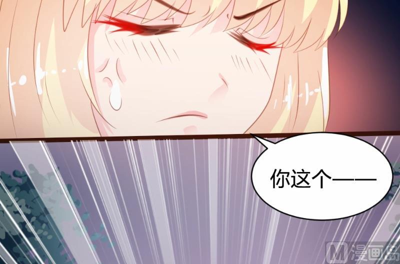 第79话42