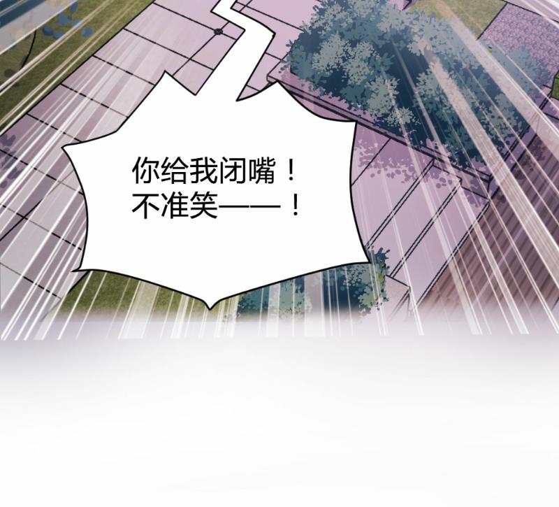 第79话44