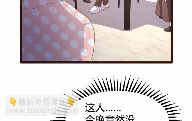 第79话5