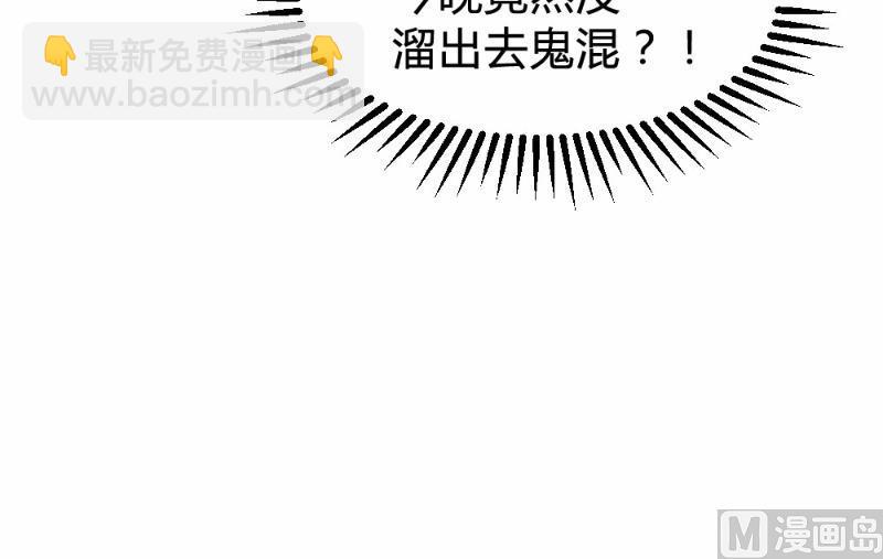 第79话6