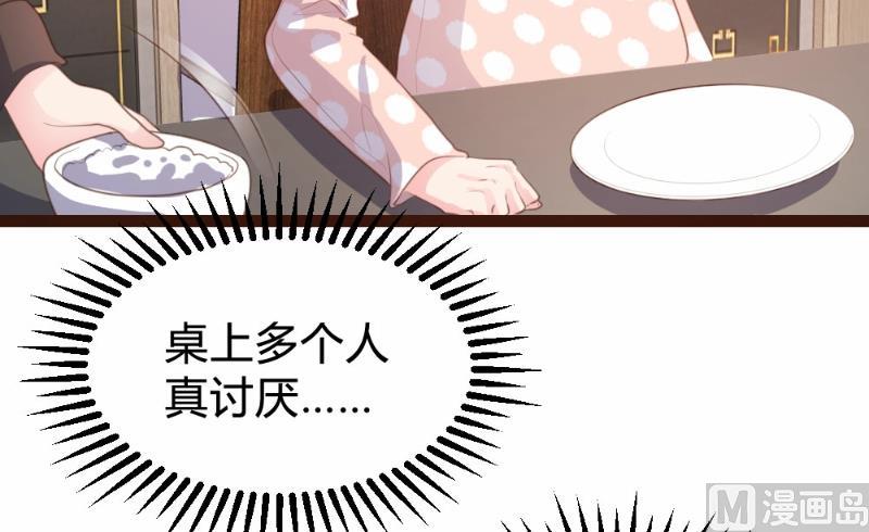 第79话9