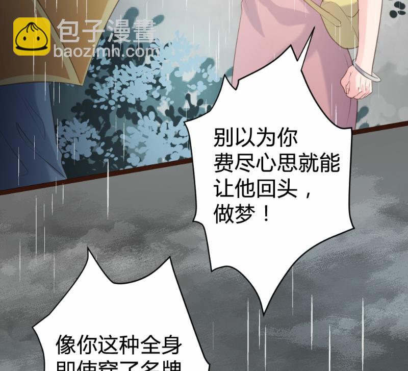 第82话2