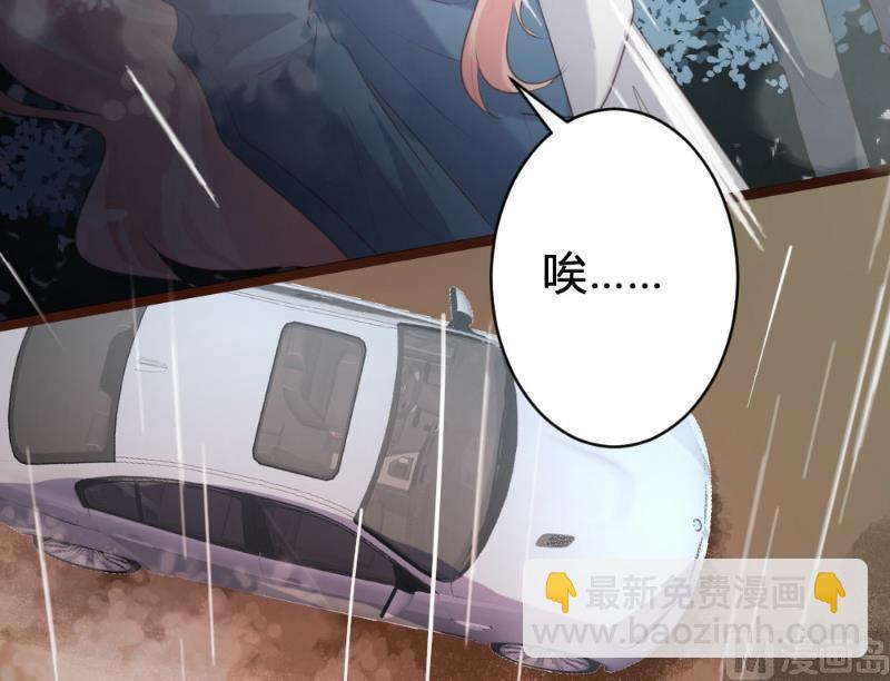 第82话7