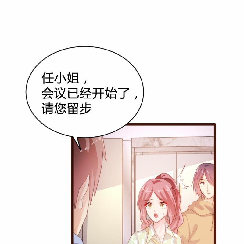 第83话10