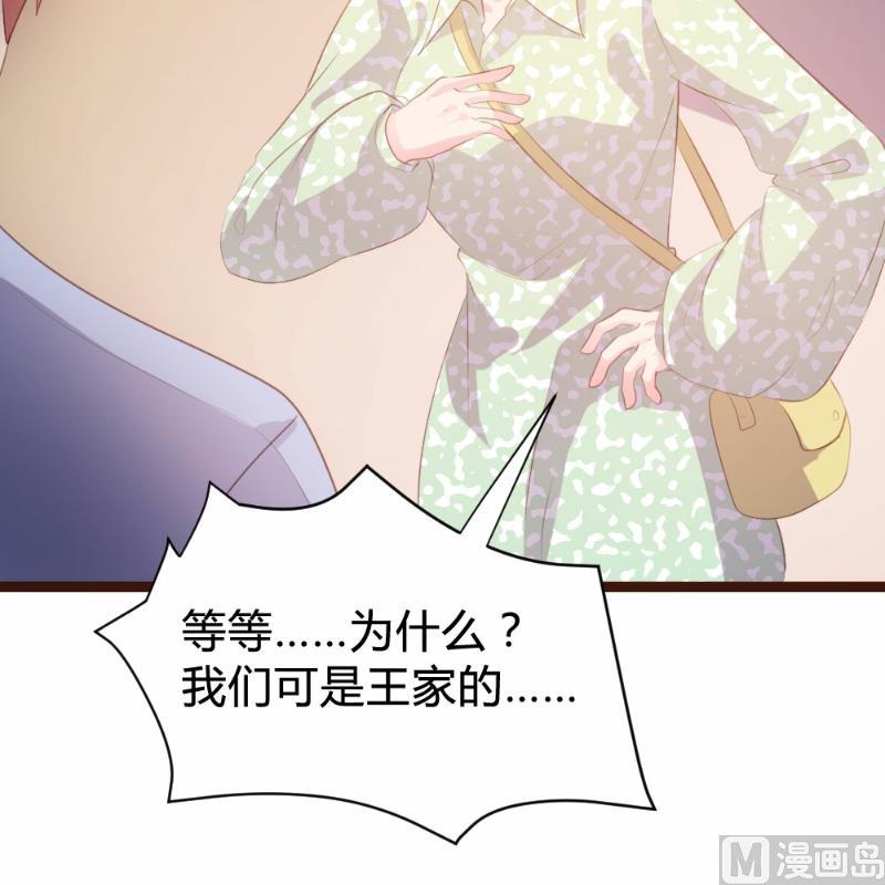 第83话12