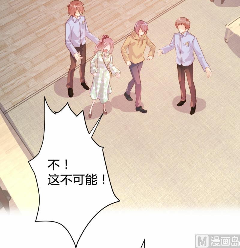 第83话15