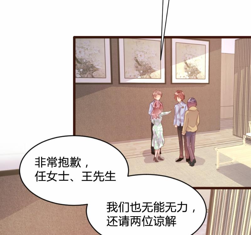第83话20