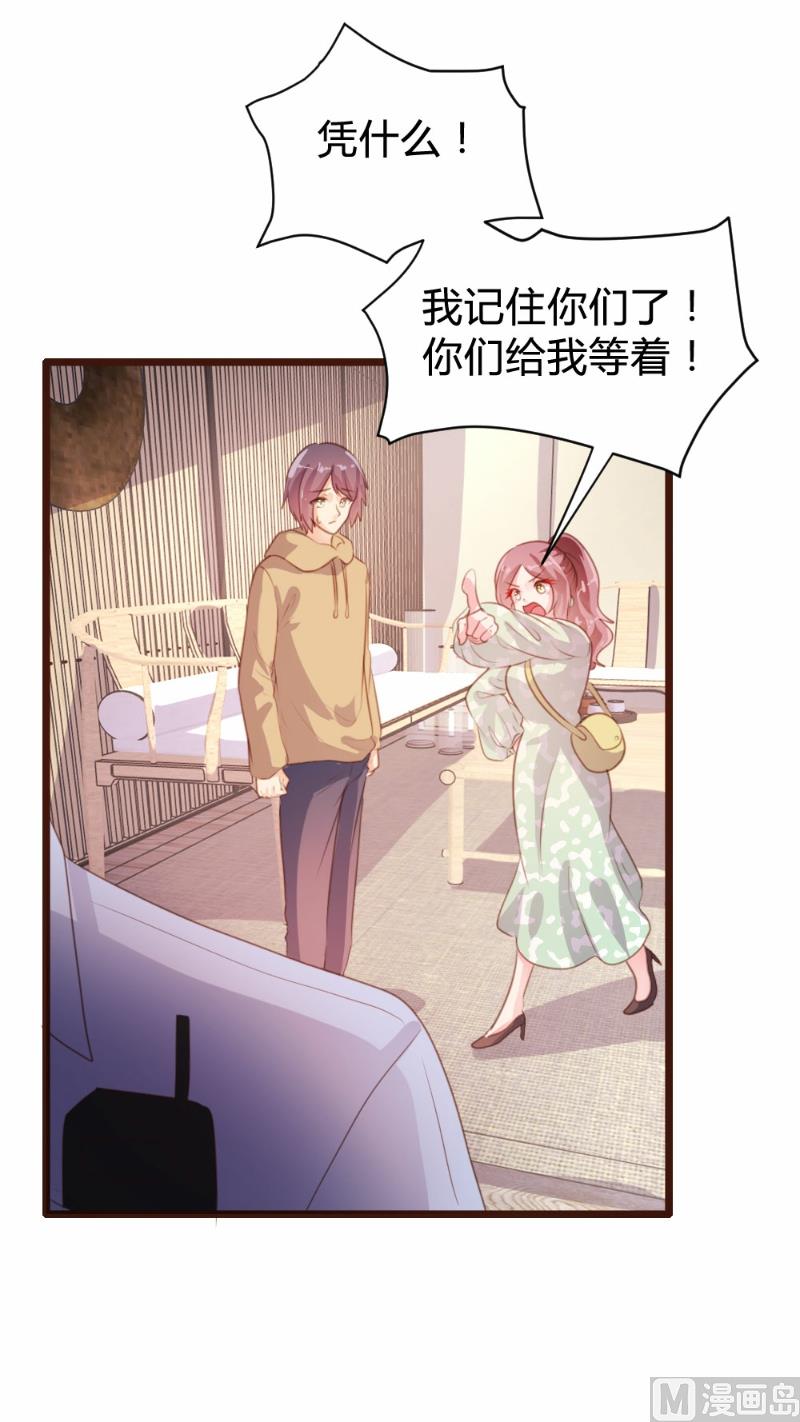 第83话22