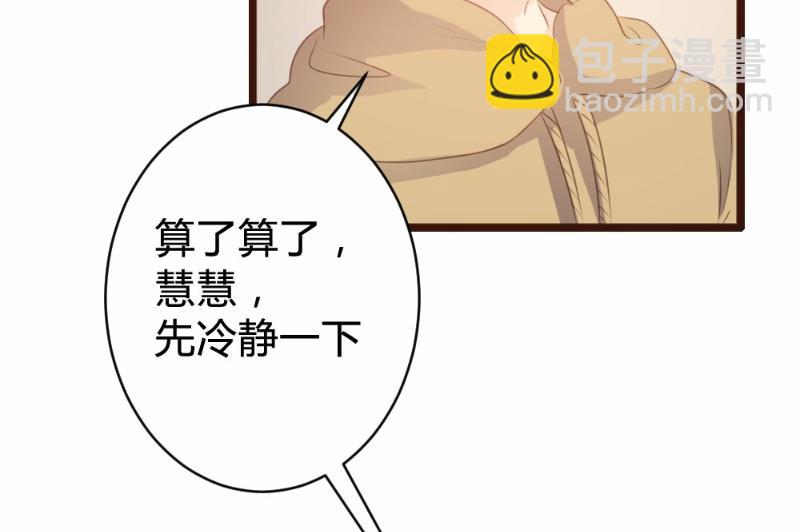 第83话24