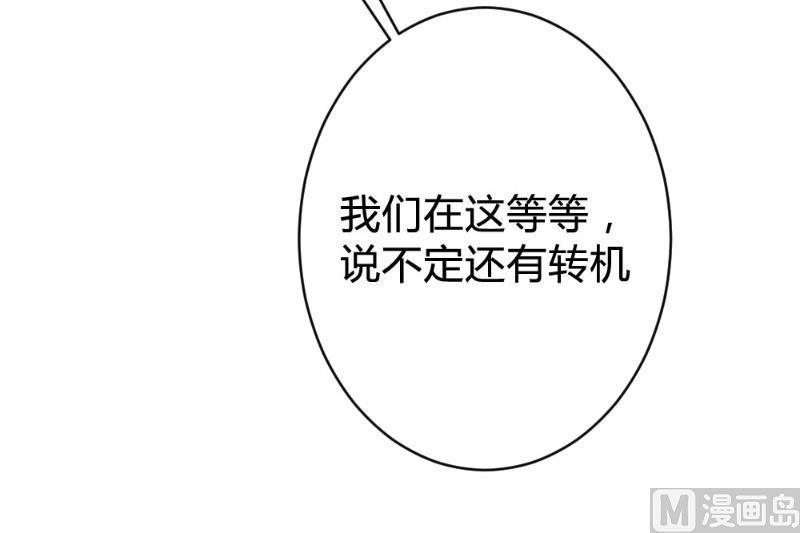 第83话25