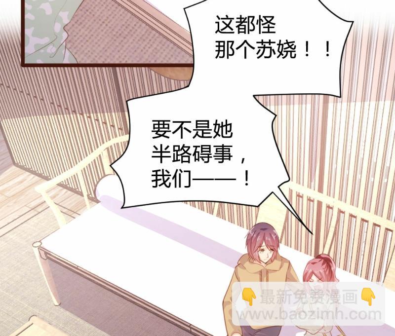 第83话27