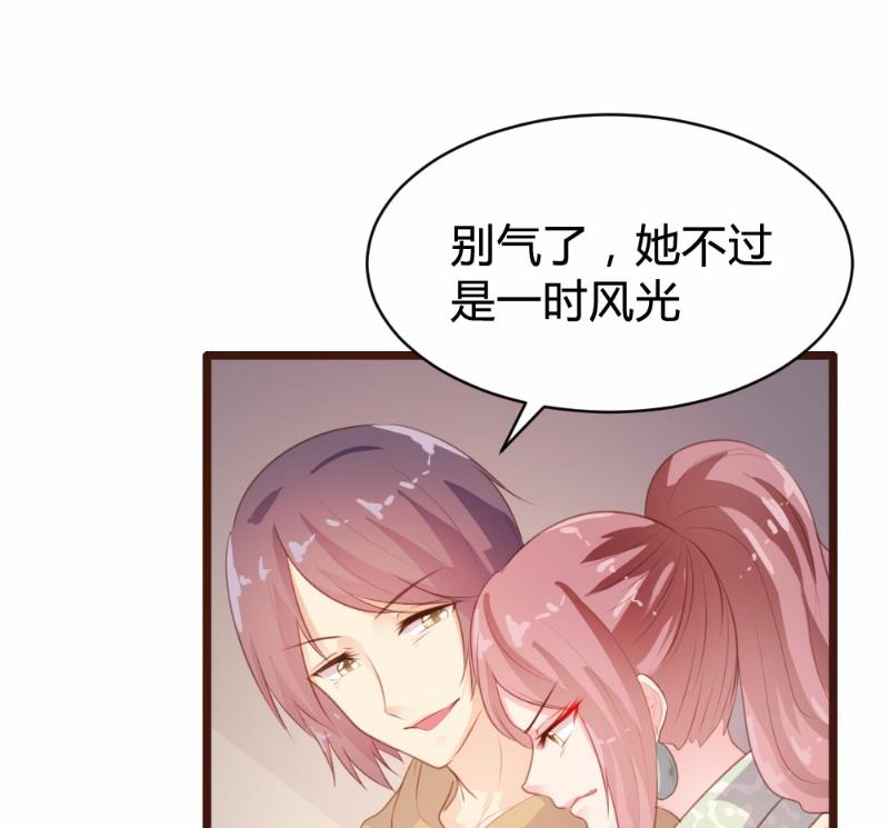 第83话29