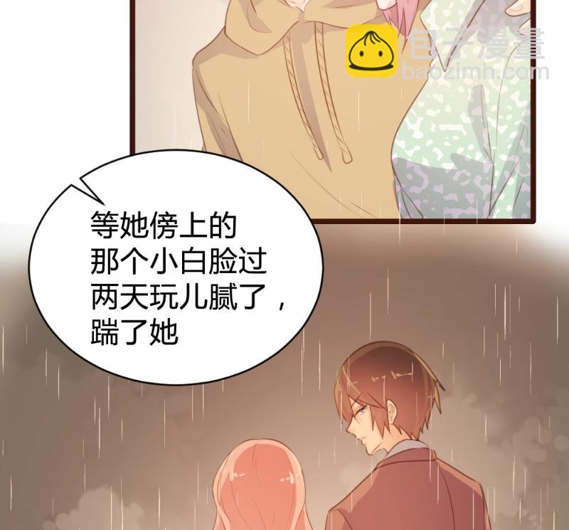 第83话30