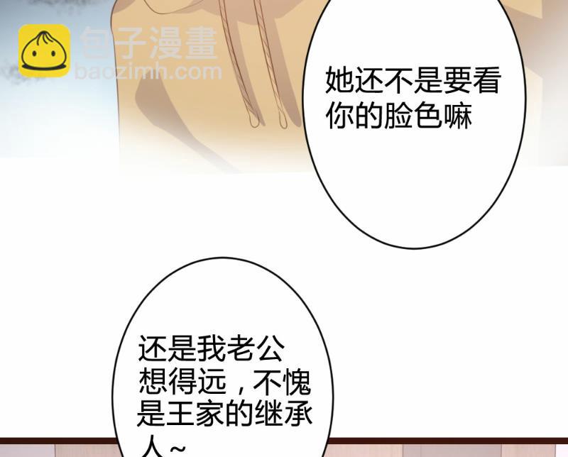 第83话33