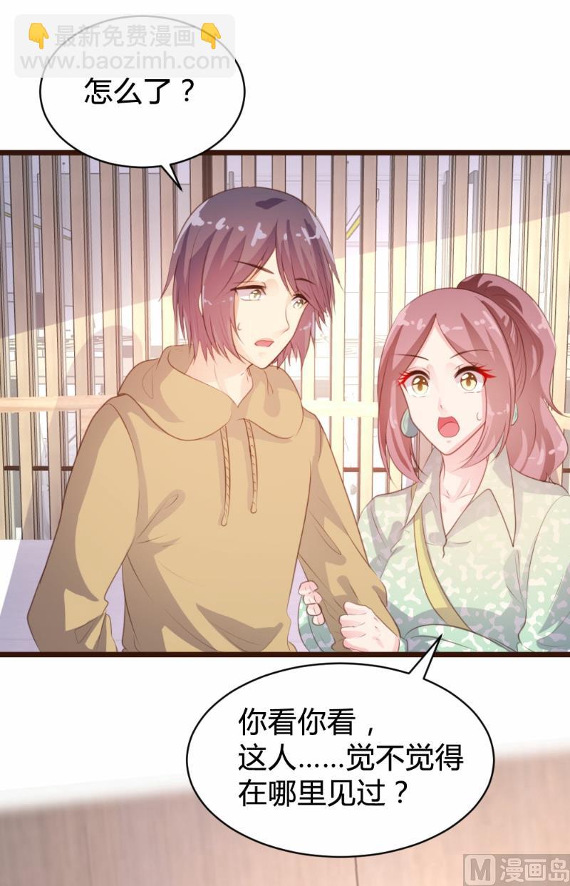 第83话36