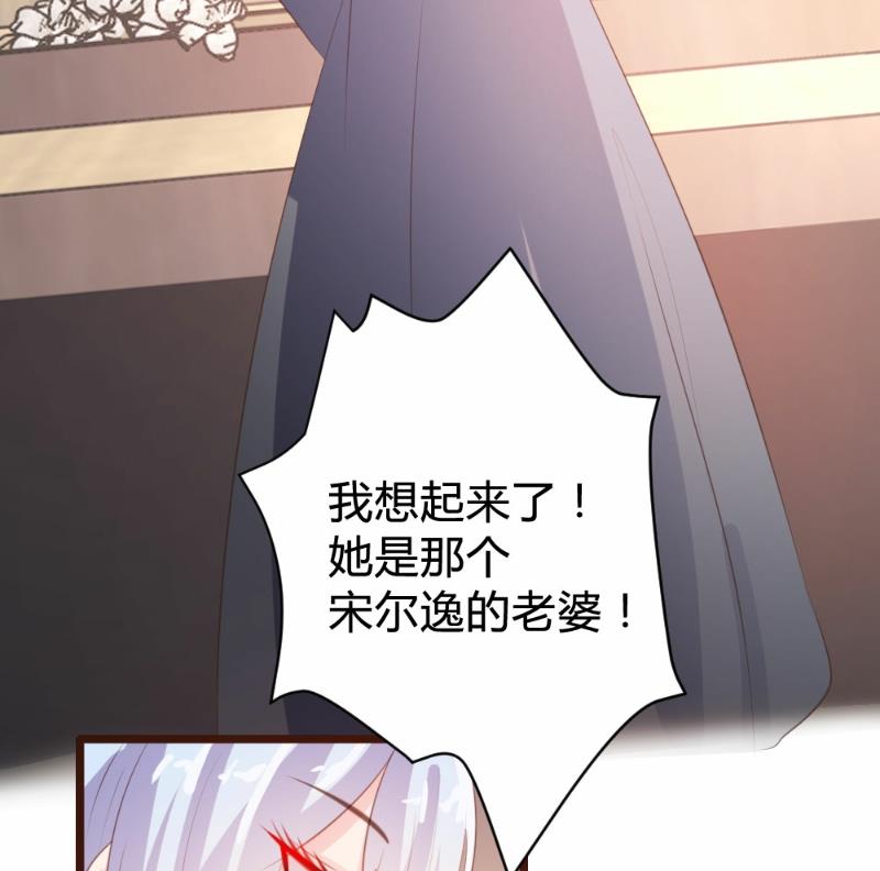 第83话38