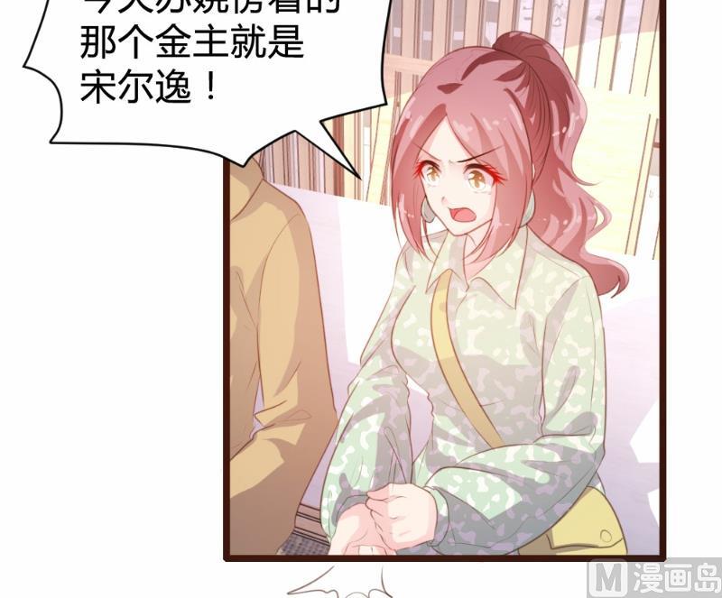 第83话42