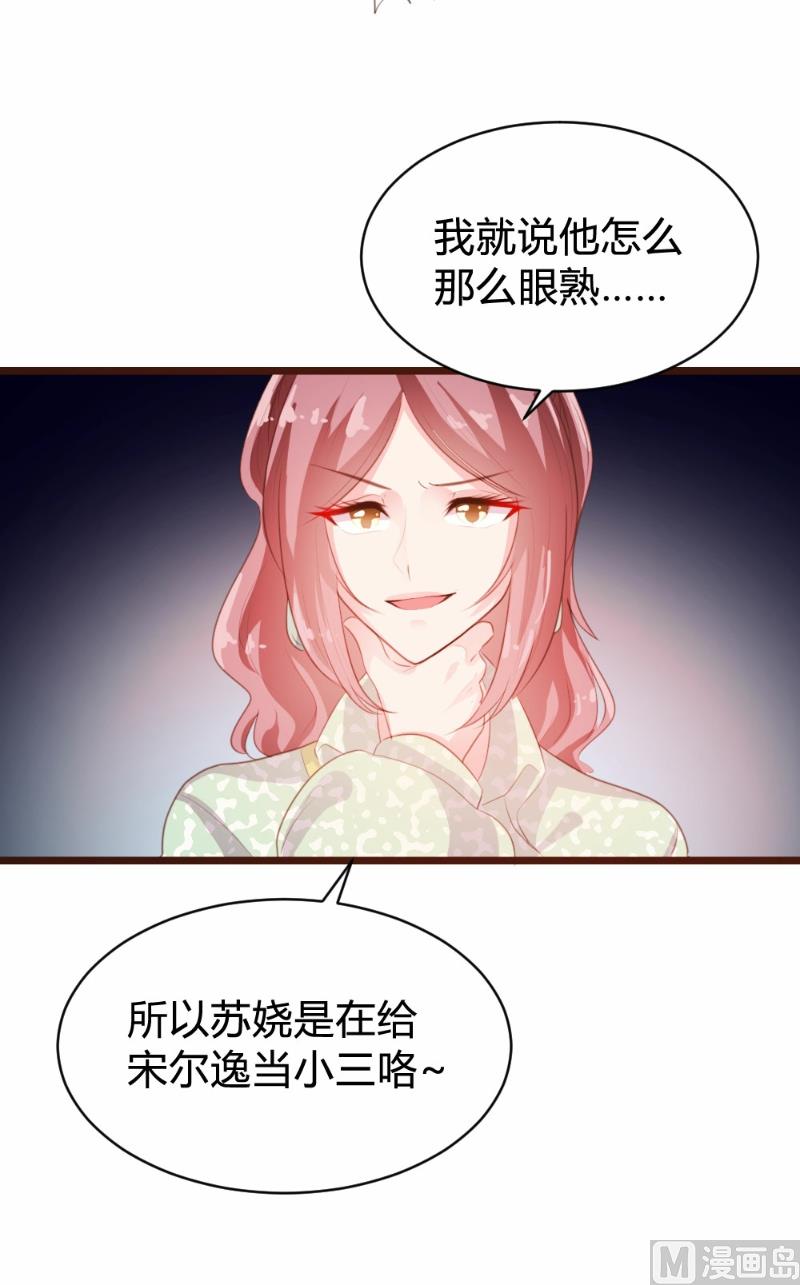 第83话43
