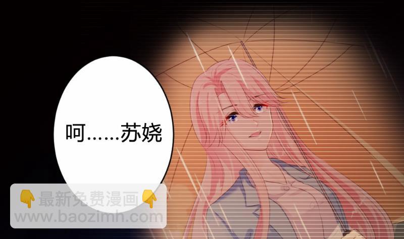 第83话44
