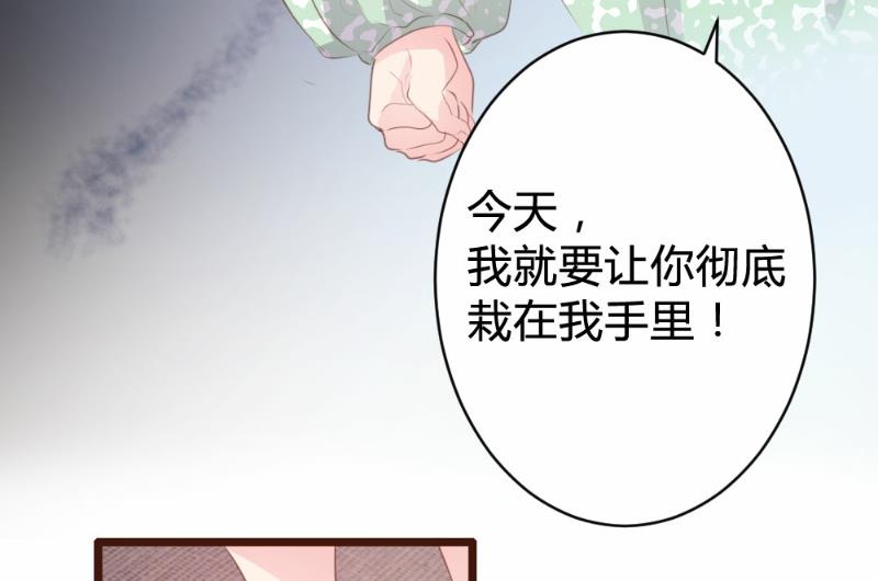 第83话48