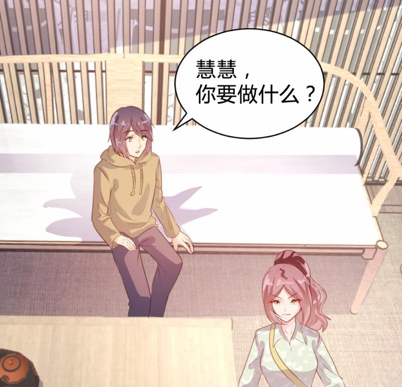 第83话54