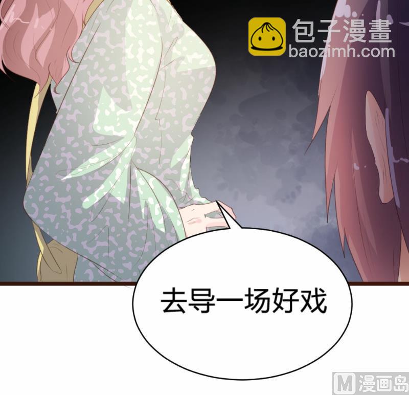 第83话56