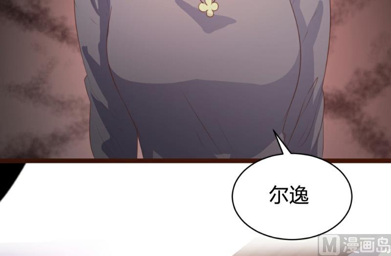 第85话12