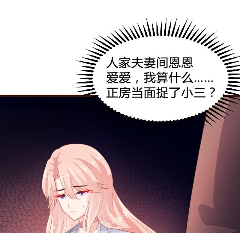 第85话19