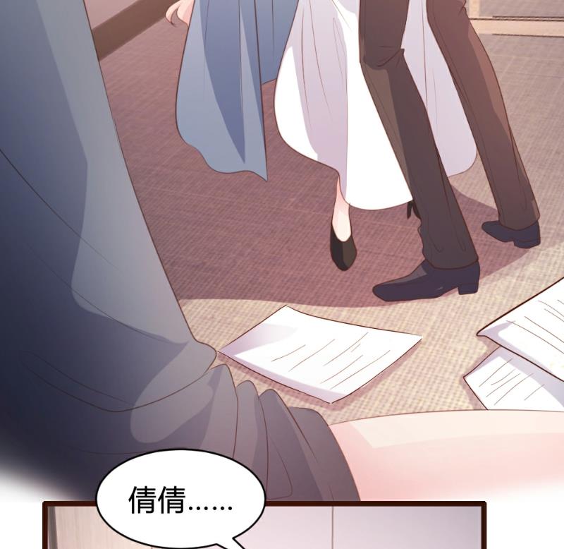 第85话2
