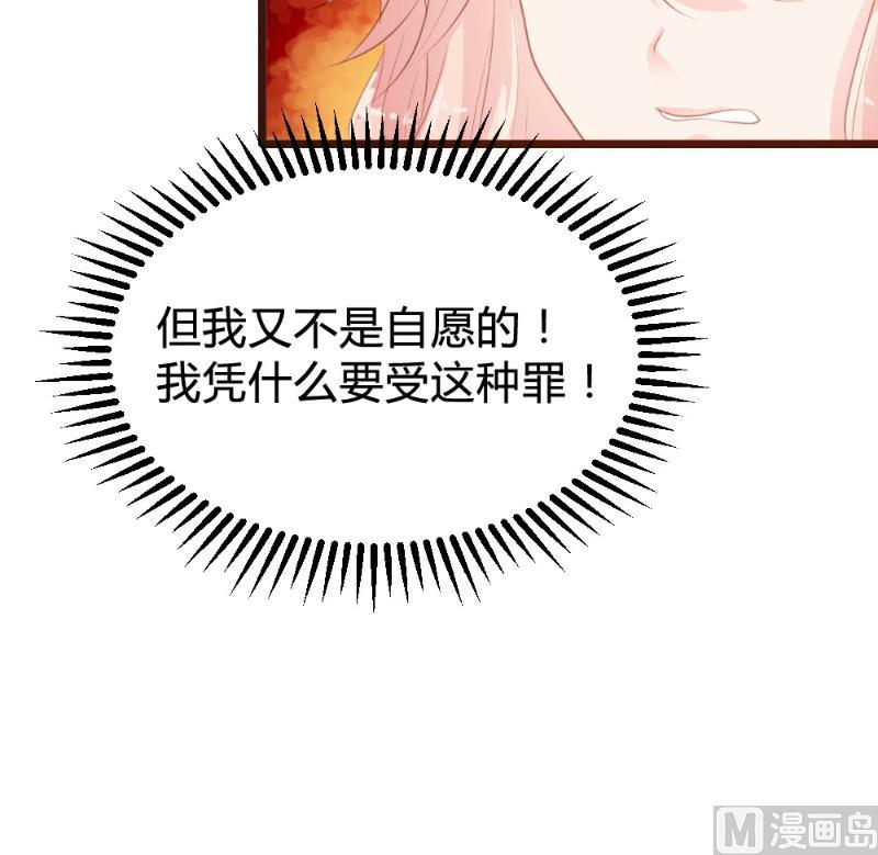第85话21