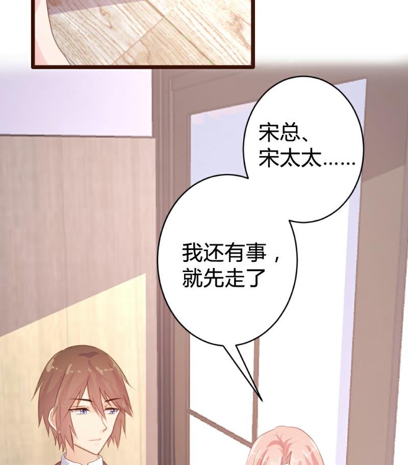 第85话23