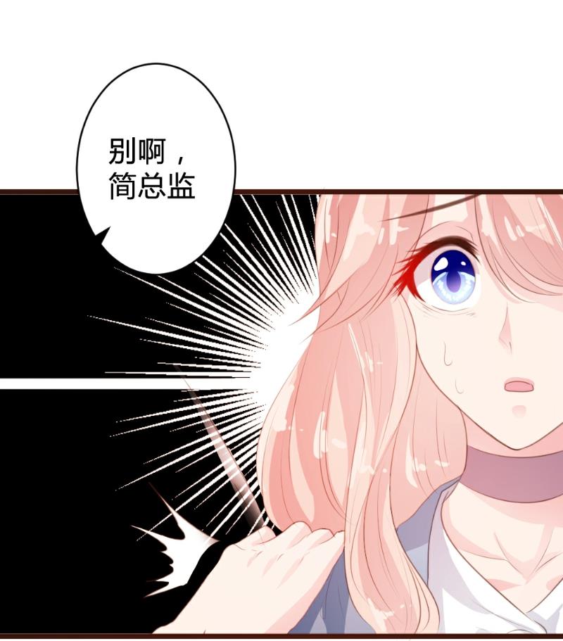 第85话25