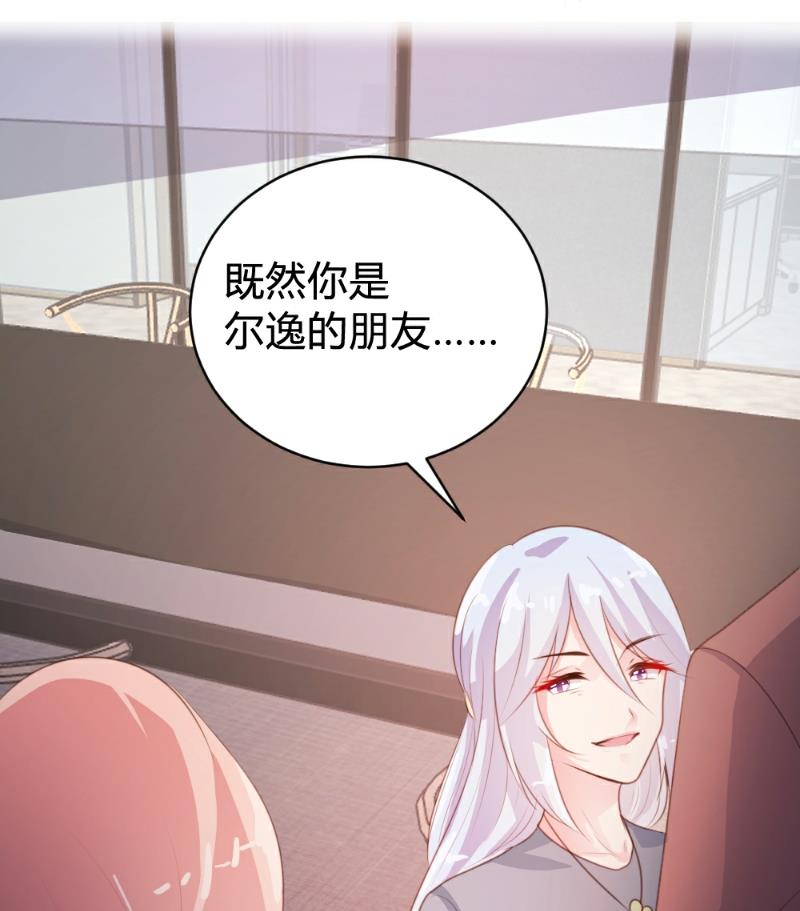 第85话26