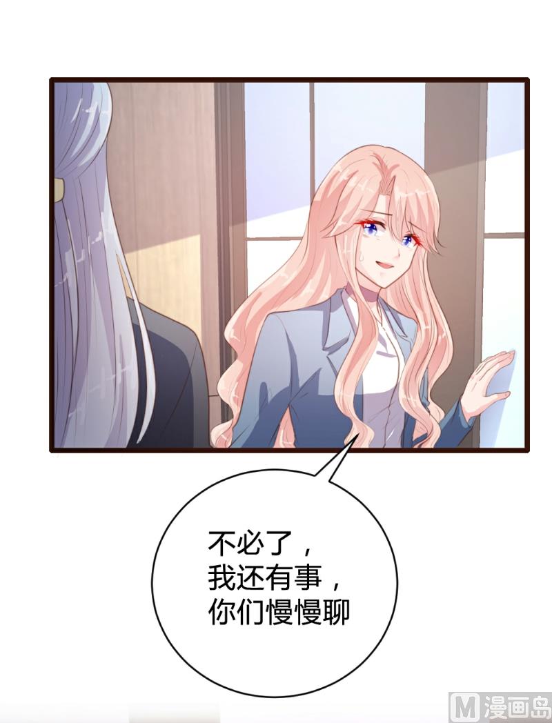 第85话28