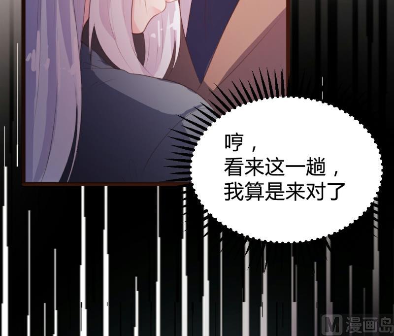 第85话34