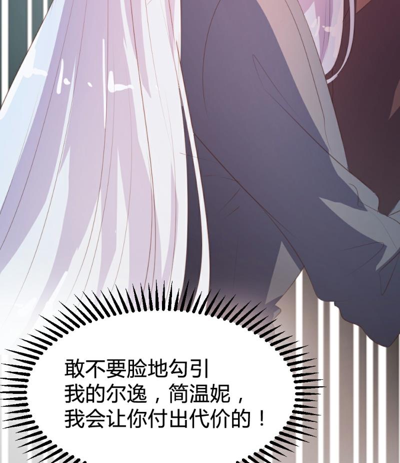 第85话36