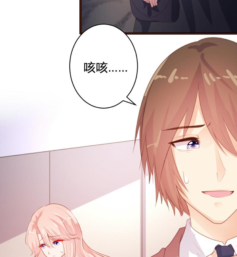 第85话5