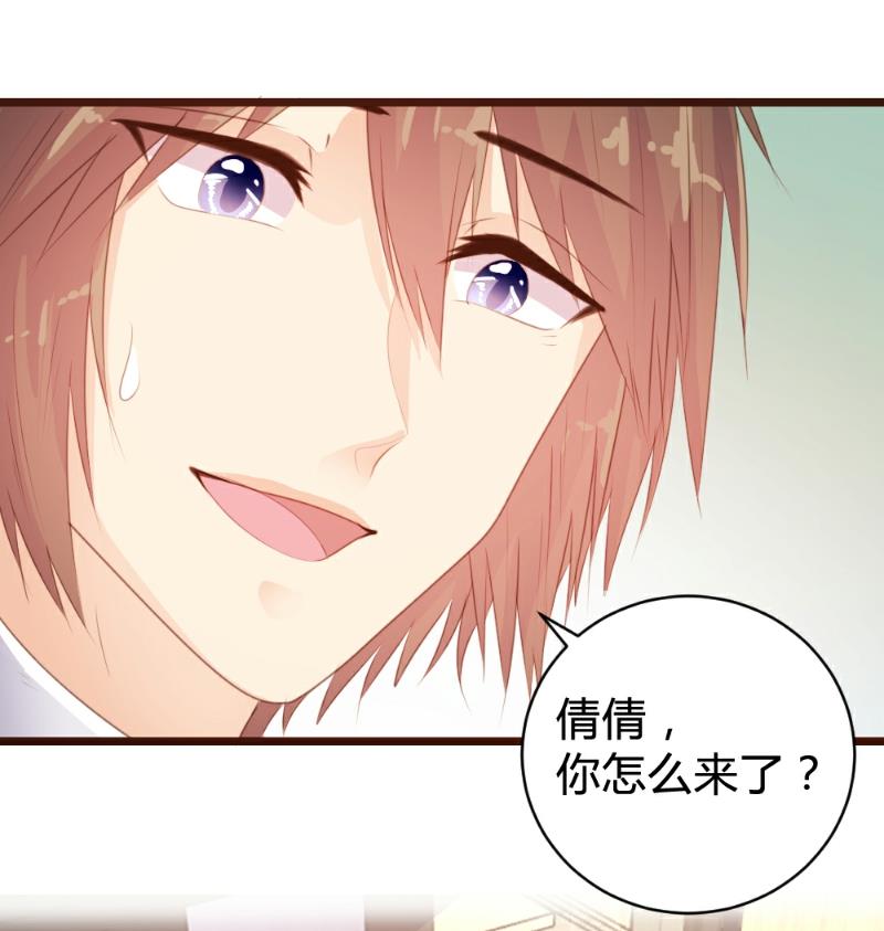 第85话7