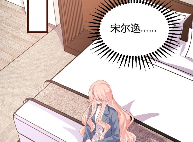 第86话2